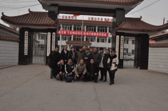 甘肅省隴劇院2017年12月精準扶貧工作總結(jié)