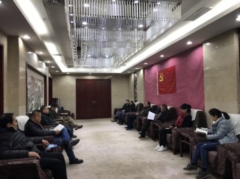省演出公司黨支部召開黨員大會支部書記王崇增進行學(xué)習十九大精神宣講