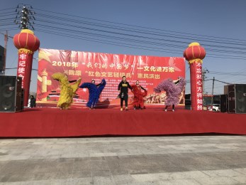 甘肅省話劇院赴天祝開展2018年“我們的中國(guó)夢(mèng)”——文化進(jìn)萬(wàn)家暨隴原“紅色文藝輕騎兵”文化惠民演出活動(dòng)