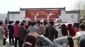 甘肅省歌舞劇院赴秦安縣葉堡鎮(zhèn)程崖村、程溝村、竇溝村開展2018年“我們的中國(guó)夢(mèng)”——文化進(jìn)萬家暨隴原“紅色文藝輕騎兵”惠民演出