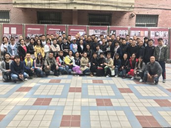 甘肅省隴劇院開展“不忘初心，牢記使命”主題黨日活動(dòng)