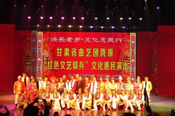 甘肅省曲藝團(tuán)赴張掖市民樂縣、肅南縣、山丹縣開展2018年隴原“紅色文藝輕騎兵”惠民演出活動