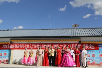 美麗草原，天籟傳愛——甘肅省歌舞劇院“紅色文藝輕騎兵”甘南夏河演出喜悅開幕