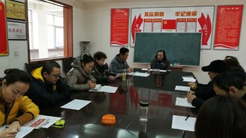 甘肅省雜技團有限責任公司組織召開中國共產黨甘肅演藝集團有限責任公司第一次黨員代表大會黨員選舉會議