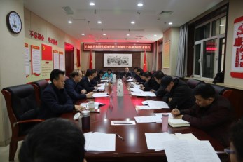 甘肅演藝集團黨委召開2018年度領(lǐng)導(dǎo)班子和領(lǐng)導(dǎo)干部考核測評工作會