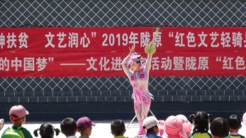 甘肅演藝集團(tuán)2019“我們的中國夢”——文化進(jìn)萬家暨隴原“紅色文藝輕騎兵”省雜技團(tuán)小分隊(duì)赴臨夏州惠民演出圓滿結(jié)束