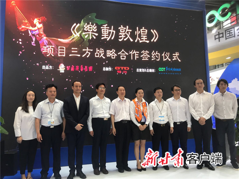 弘揚(yáng)絲路精神，展現(xiàn)大美敦煌！剛剛官宣的《樂動敦煌》肩負(fù)歷史重任