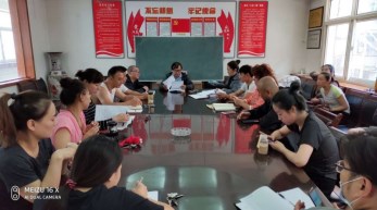 甘肅省雜技團黨支部召開“不忘初心、牢記使命”主題教育動員部署會