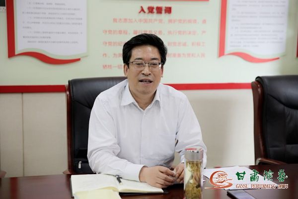 甘肅演藝集團黨委“不忘初心、牢記使命”主題教育讀書班開班儀式暨黨委理論中心組擴大學(xué)習(xí)會舉行