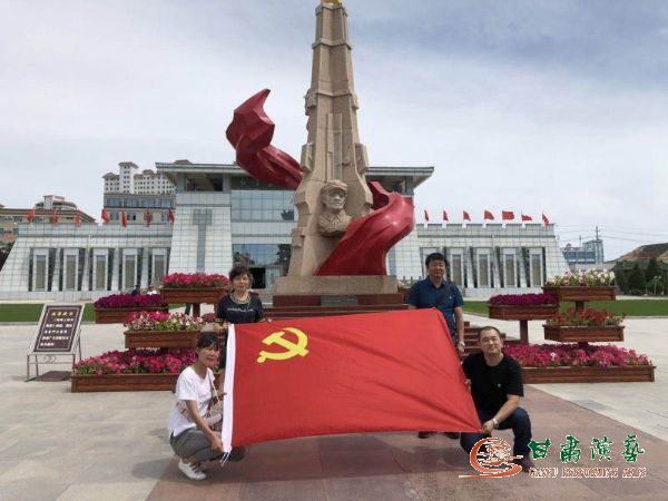 甘肅演藝集團舞美中心黨支部迎“七·一”赴會寧開展“不忘初心，牢記使命”教育實踐主題黨日活動