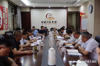 甘肅演藝集團黨委召開“不忘初心、牢記使命”主題教育調(diào)研成果交流會