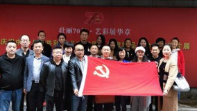 回望70年，開(kāi)啟新征程——甘肅省歌舞劇院組織黨員參加慶祝中華人民和國(guó)成立70周年甘肅精品舞臺(tái)藝術(shù)圖片展覽活動(dòng)