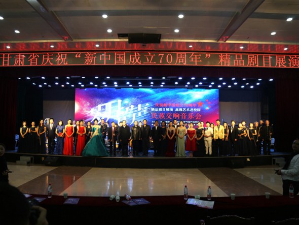 年華有痕，歲月留聲——中外影視經(jīng)典民族交響音樂會《歲月留聲》奏響甘肅政法大學(xué)