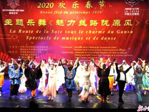 塞內(nèi)加爾刮來(lái)最炫民族風(fēng)！甘肅藝術(shù)家開(kāi)啟中非文化交流序曲