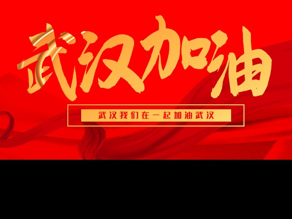 甘肅演藝集團(tuán)秦腔藝術(shù)劇院積極創(chuàng)作，為疫情防控工作傳遞藝術(shù)力量！