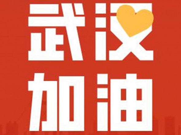 眾志成城，甘肅演藝集團(tuán)在行動(dòng)