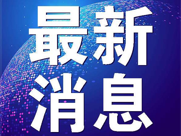速看！甘肅印發(fā)新冠肺炎疫情省級(jí)三級(jí)應(yīng)急響應(yīng)防控指導(dǎo)意見