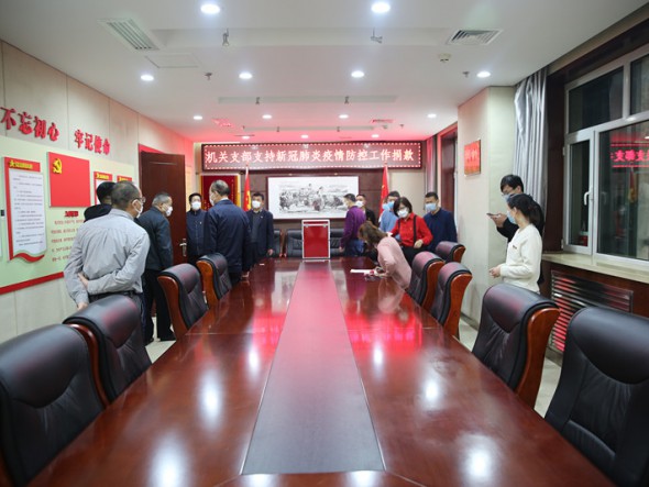 響應(yīng)黨中央號(hào)召，甘肅演藝集團(tuán)機(jī)關(guān)支部黨員踴躍捐款，支持疫情防控工作！