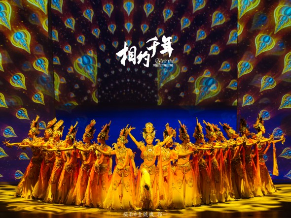 主題歌舞《相約千年》宣傳精華版在法國(guó)巴黎中國(guó)文化中心及各大外媒上線(xiàn)