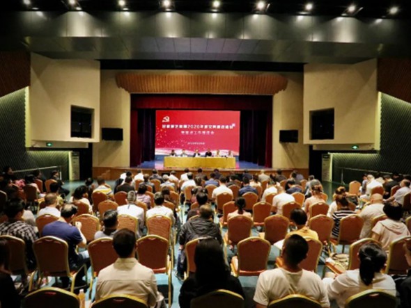 甘肅演藝集團召開2020年度黨風(fēng)廉政建設(shè)暨重點工作推進(jìn)會