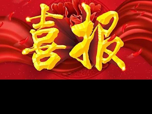 甘肅演藝集團(tuán)優(yōu)秀原創(chuàng)舞劇《彩虹之路》入圍第十二屆中國(guó)舞蹈“荷花獎(jiǎng)”終評(píng)劇目！