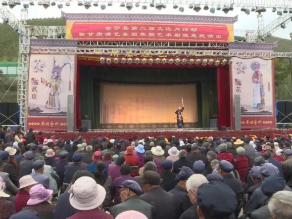甘肅演藝集團秦腔藝術(shù)劇院 發(fā)揮文化扶貧引領(lǐng)作用，助力會寧脫貧攻堅
