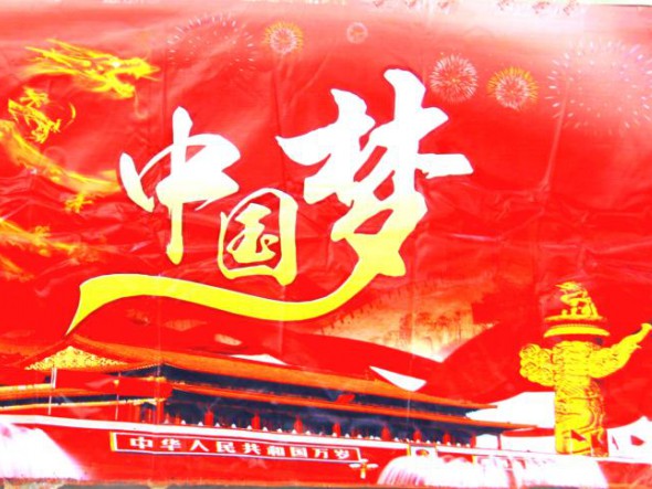 習(xí)近平：關(guān)于《中共中央關(guān)于制定國(guó)民經(jīng)濟(jì)和社會(huì)發(fā)展第十四個(gè)五年規(guī)劃和二〇三五年遠(yuǎn)景目標(biāo)的建議》的說明