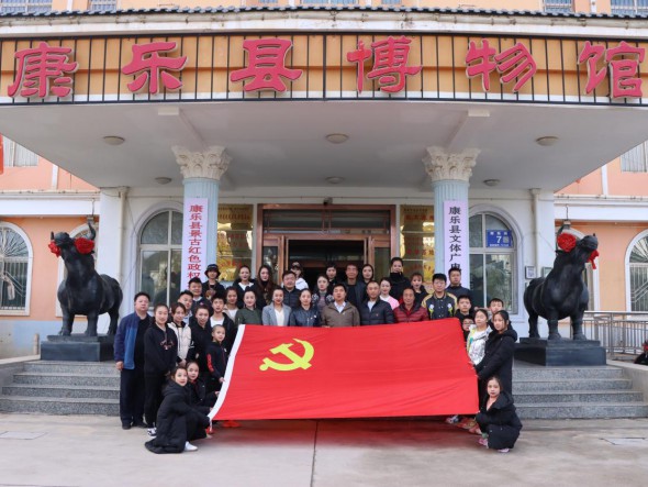 甘肅演藝集團(tuán)敦煌藝術(shù)團(tuán) 曲藝雜技黨支部赴康樂縣景古紅色政權(quán)紀(jì)念館開展“學(xué)黨史、悟思想、辦實(shí)事、開新局”主題黨日活動(dòng)