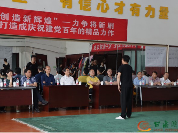甘肅演藝集團(tuán)對秦腔藝術(shù)劇院2021年上半年工作進(jìn)行調(diào)研督導(dǎo)
