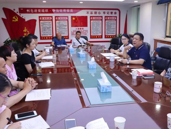 甘肅省隴劇院黨總支組織全體在職黨員召開黨員學(xué)習(xí)大會(huì)