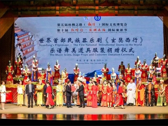 “一會一節(jié)”結出文藝碩果　世界首部大型民族器樂劇綻放敦煌落戶甘肅