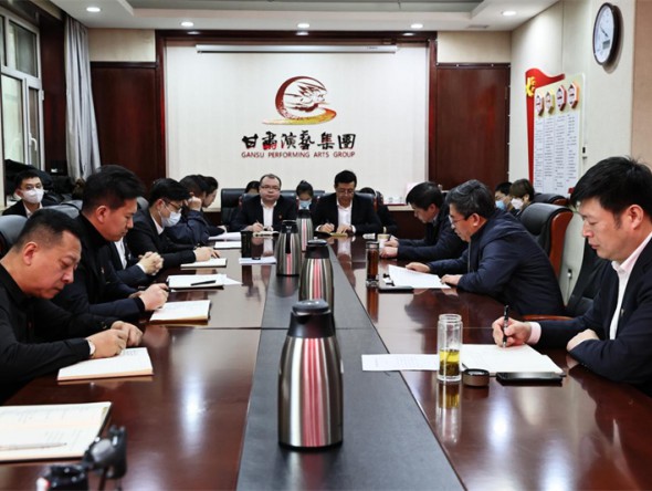 甘肅演藝集團黨委書記、董事長陳其銀作學(xué)習(xí)貫徹黨的十九屆六中全會精神專題黨課