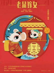 【惠民演出】馬上開學(xué)了，和爸爸媽媽一起來看場(chǎng)兒童劇吧！