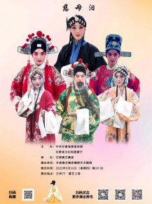 【周周演】陽春三月，好戲連臺(tái)，甘肅秦腔經(jīng)典薈萃！