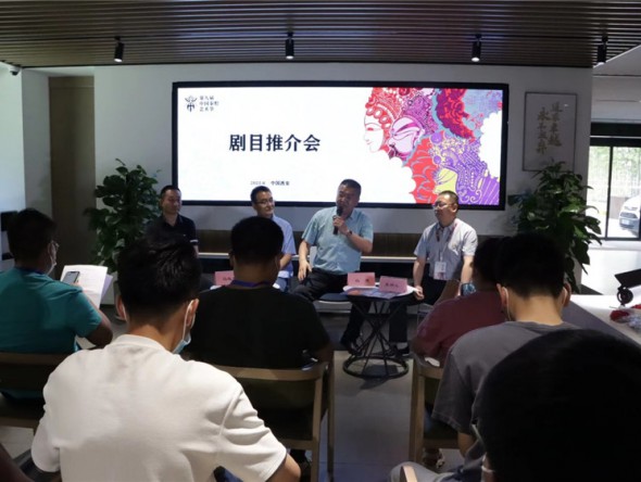 傳統(tǒng)秦腔劇目《火焰駒》參加第九屆中國(guó)秦腔藝術(shù)節(jié)“一劇一推介”媒體見面會(huì)