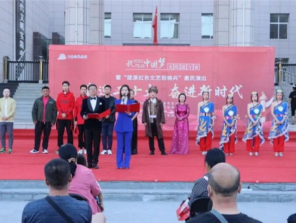 甘肅演藝集團(tuán)話(huà)劇院“喜迎二十大 奮進(jìn)新時(shí)代”我們的中國(guó)夢(mèng)文化進(jìn)萬(wàn)家隴原紅色文藝輕騎兵走進(jìn)白銀市白銀區(qū)