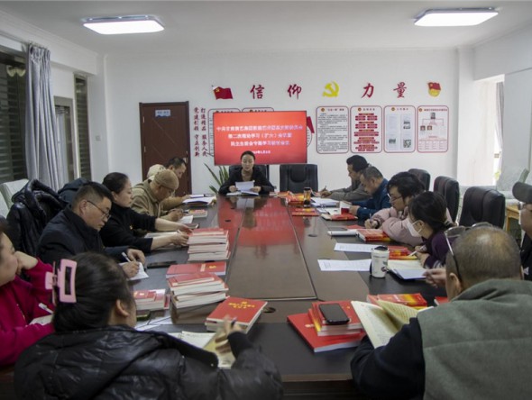 甘肅演藝集團敦煌藝術(shù)團黨總支開展民主生活會會前集中學(xué)習(xí)