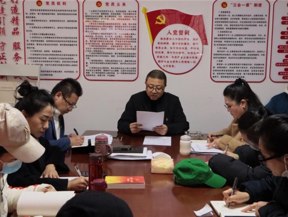 甘肅演藝集團話劇院（甘肅兒童劇院）黨總支召開2023年第2次理論學(xué)習(xí)（擴大）會議