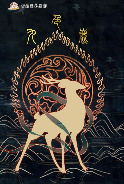 【演出】大型幻境式雜技兒童劇《九色鹿》6月精彩上演！