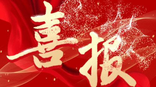 喜報(bào)！甘肅演藝集團(tuán)《文旅創(chuàng)新融合澆筑“敦煌故事”傳播新高地》案例獲2023年全省宣傳思想文化工作“優(yōu)秀創(chuàng)新案例”