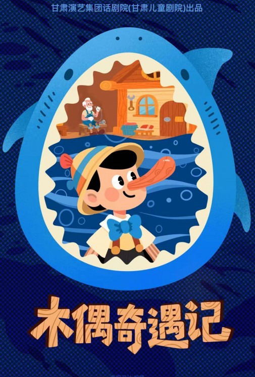 小票根大驚喜！甘肅演藝放大招：演出門票買一送一，快來領(lǐng)取吧~
