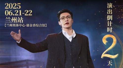 【倒計時2天?。?！】即將震撼上演，穿越時空感受敦煌千年魅力